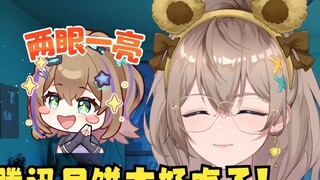 [มู่เซียว] ตอนนี้ฉันกำลังคิดถึงขนมไหว้พระจันทร์ขาเมฆที่ Tencent ส่งมาเมื่อปีก่อน อร่อยมากเลย แม้แต่ห