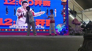 当随舞突然响起《ivl都来看吧》！但张遇见 心安勿梦