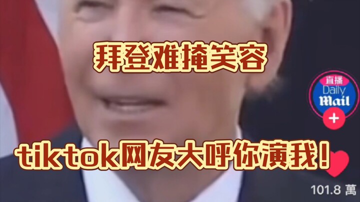 Biden dành tặng Trump bài phát biểu trôi chảy nhất
