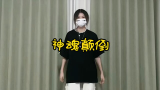 【时代少年团】神魂颠倒 赶在十二点之前发出来的中秋舞台