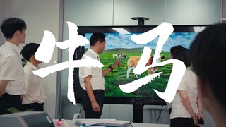 Hulunbuir Culture and Tourism official live, the advertisement is awkward and silly hahahahaha