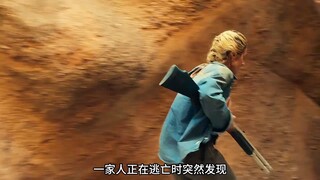 一家人惨遭螃蟹追杀，他们该如何绝地求生？《只要活着》