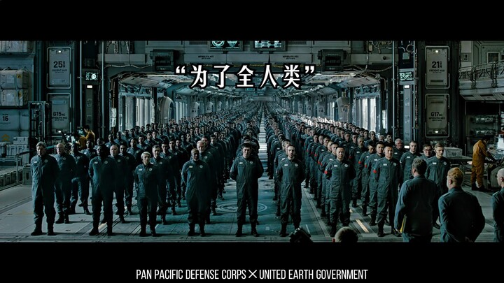 A community with a shared future for mankind! For all mankind! The collision of two heavy industry f