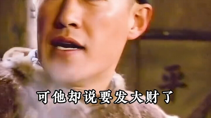 真正聪明的人都是如何赚到第一桶金的？简单来说无非俩字，"人心"才是天底下最大的买卖