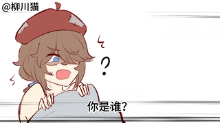 《看不懂人话的别看》