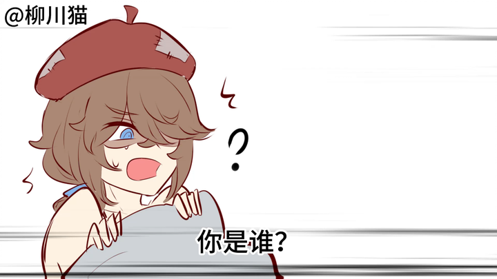 Don't read if you don't understand what people are saying