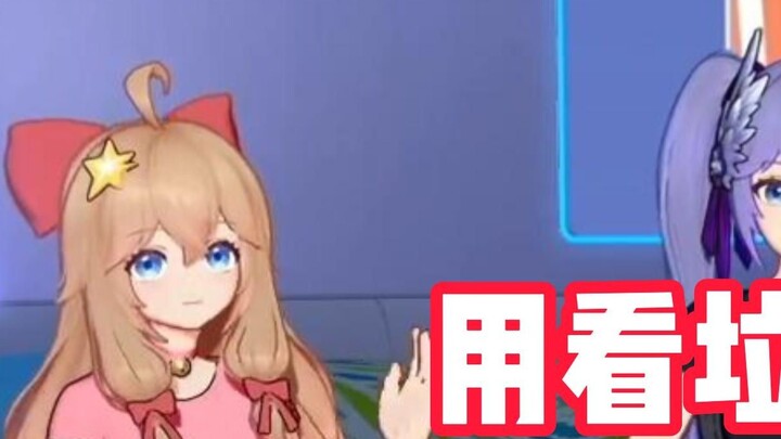 Why does Jia Ran always look at me like trash?