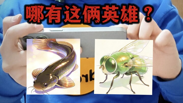 Nama panggilan yang cuma pemain lama yang ngerti…