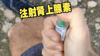 หากคุณควบคุมอะดรีนาลีนในเกมไม่ถูกวิธี นิ้วของคุณอาจเจ็บได้