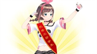 等会你要去哪里？