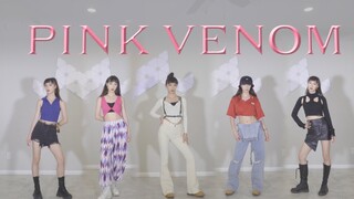 Bản cover vũ đạo đầy đủ 'Pink Venom' | 5 trang phục | Bài hát xem trước màn trở lại của BLACKPINK | 