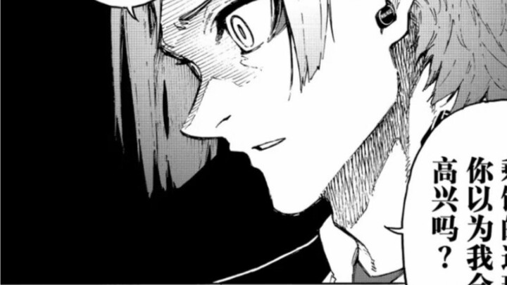 Blue Prison Chapter 221 Complete Comic (This chapter has a lot of highlights. Caesar scolded Ness we