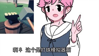 [Nitan Theater] Is this the new "Sekiro" game!? I can't stand cloud players anymore!