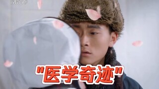 女医生：坏了原来是冲我来的!