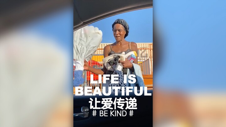 ชีวิตช่างงดงาม ｜ ให้ความรักได้ส่งต่อ