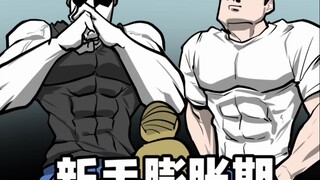 oioioi!!这种事就交给我们吧!!
