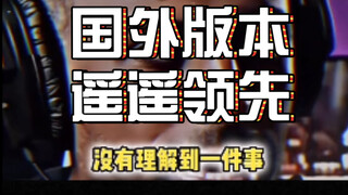 年轻的国王们觉醒吧