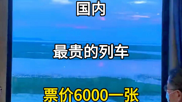 Chuyến tàu đắt nhất Trung Quốc: Tàu quốc tế K3 Bắc Kinh - Moskva. Lên tàu đi Moskva. #Chuyên_gia_tư_