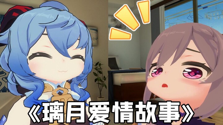 Mereka sedang merekam sebuah kisah cinta yang sangat baru 👩🏼‍❤️‍👩🏼