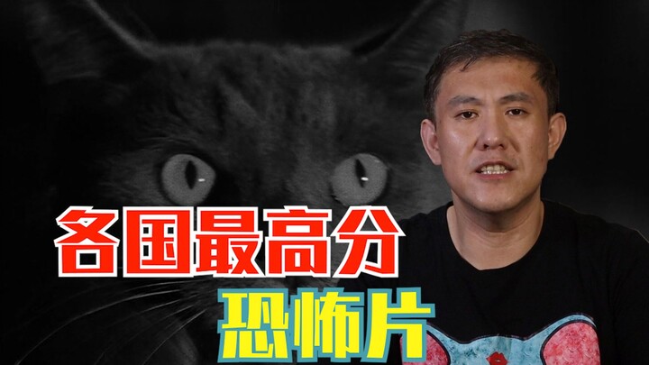 The highest-rated horror movies in each country!