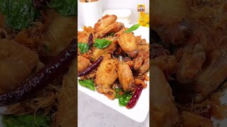 แจกสูตรปีกไก่ทอดสมุนไพร ไม่ต้องใช้ปรุงหลายอย่างไม่ต้องหมักให้เสียเวลา