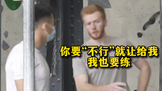 《一生要强的中国男人》