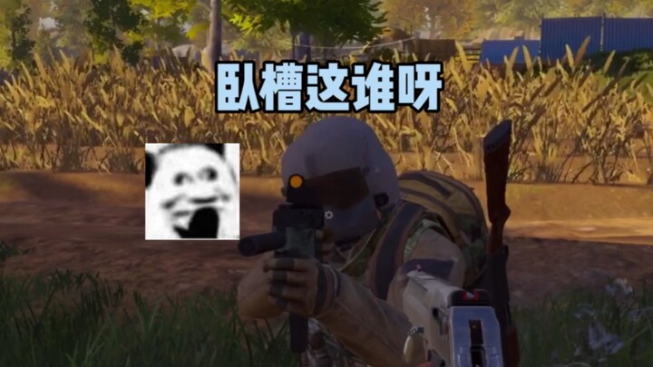 มือปราบฟ้าผ่า