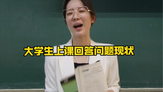 Kondisi saat ini mahasiswa menjawab pertanyaan di kelas