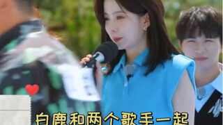 Bạch Lộc cùng hai ca sĩ đã cho nhau điểm 9:0