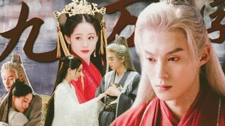 【FMV】Uất Trì Long Viêm - Lưu Huỳnh【尉迟龙炎 - 流萤】Vương Hạc Đệ - Chúc Tự Đan【王鹤棣 - 祝绪丹】Cửu Vạn Tự