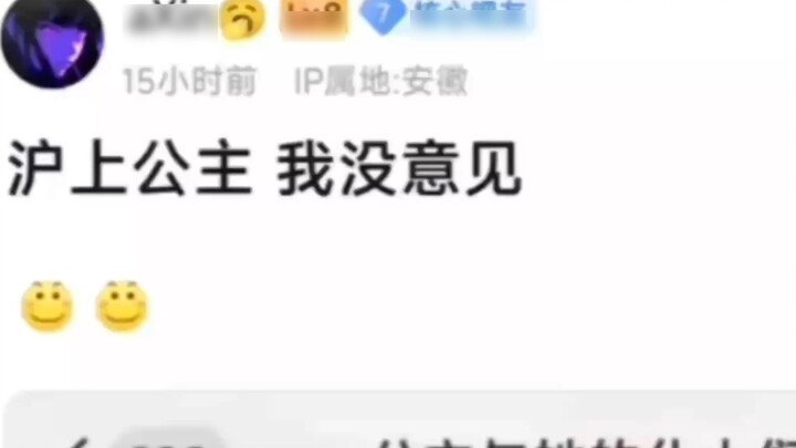 "Tôi nghĩ cô ấy là kiểu công chúa đó" VS "Hóa ra là kiểu công chúa này"