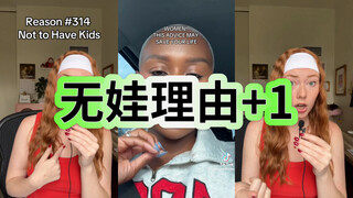 你知道吗，怀孕可能会让你得癌症