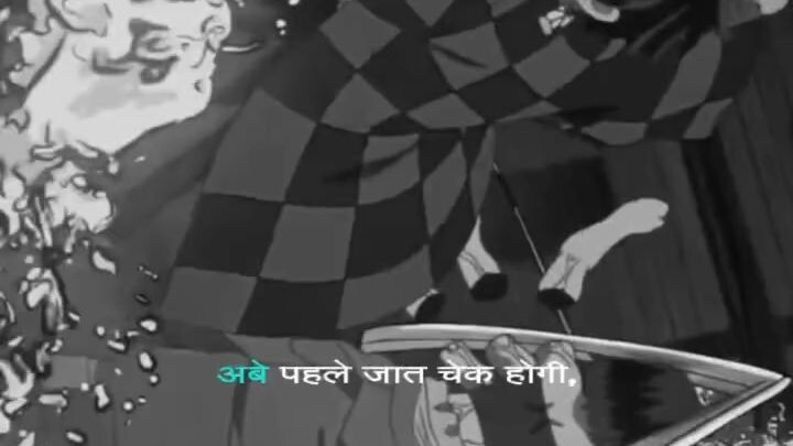 jaat paat