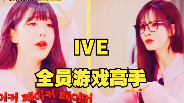 Jang Won-young trả lời đúng một câu trong 3 giây! Lee Kwang-soo: Có gian lận à? Chuyện gì vậy!!! “Ch