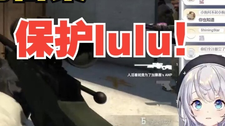 High-energy clips of Shizuku Ruru playing CSGO