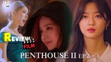 REVIEW PHIM | Penthouse 2 Ep 2+3: Giọng nữ cao giả mạo Cheon Seo Jin, Rona cầu xin quay về Cheong Ah