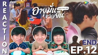 [REACTION] อายุมั่นขวัญยืน I 1000YO | EP.12 (END) | IPOND TV