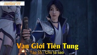 Vạn Giới Tiên Tung Tập 55 - Cho ta sao