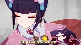 "Genshin Impact" Character Demo - "Yunjin: This BGM is better"