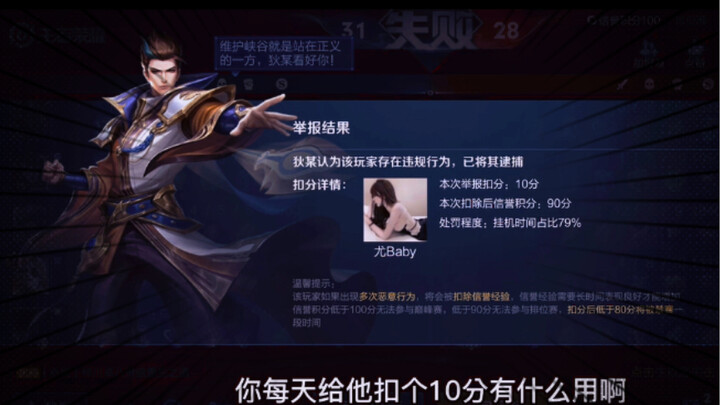 Buku Harian Pecah Pertahanan Era Tongtian