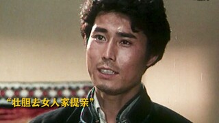 “那时候的车马特别特别慢，遇见了就是一辈子