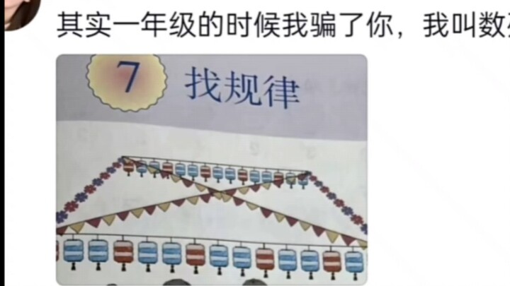 💦 A Số, em đã thay đổi rồi, em khiến anh cảm thấy xa lạ…