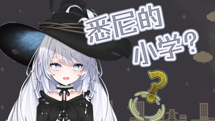 【阿德涅adeni】悉尼？小学？十分关心明素晴的阿德涅妈妈