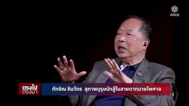 การรัฐประหาร