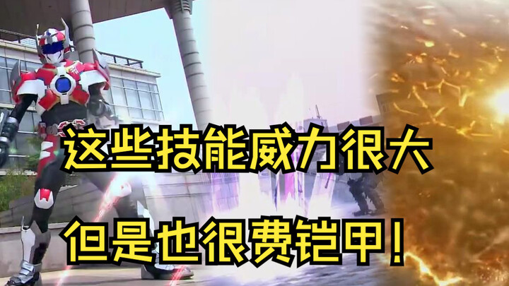 阿瑞斯铠甲自带自爆技能！绝峭防御竟然能挡下拿瓦的最强必杀？