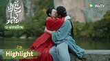 【พากย์ไทย】เสิ่นหลีกับสิงจื่อจูบและอ้อนกันที่บนสะพาน | Highlight EP38 | ปฐพีไร้พ่าย | WeTV