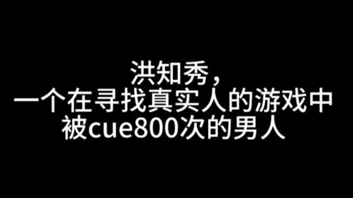 Hong Jisoo: Làm gì mà chơi xong một trận game, đến cả việc gõ chữ cái tiếng Anh chỉ dùng chữ thường 