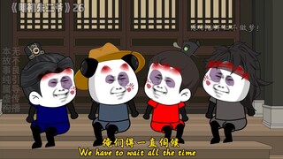 《明初朱二爷》26集 四小只被T0朱元璋拿捏！