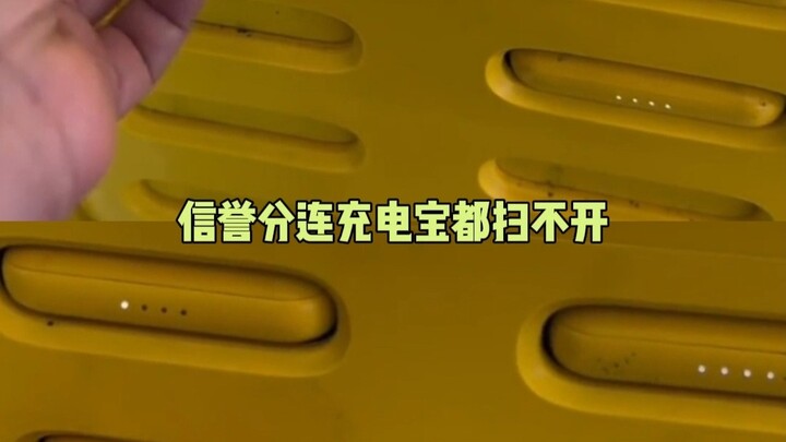 Italia: Lihatlah kekagetan ketiga saya terhadap Jerman