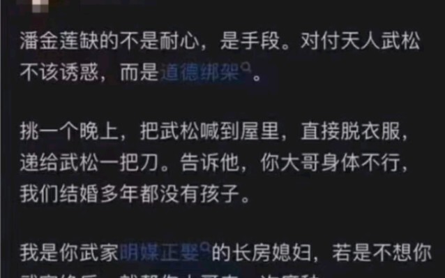 换个角度思考
